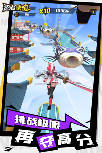 忍者快跑破解版 v.2.0.0內購版1