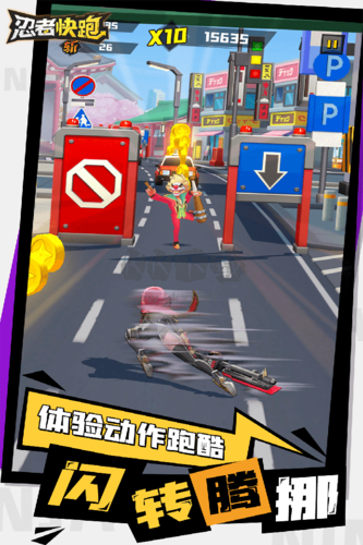 忍者快跑破解版 v.2.0.0內購版0