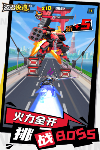 忍者快跑破解版 v.2.0.0內購版2