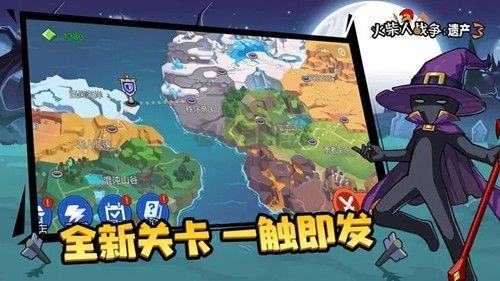 火柴人戰爭遺產3無限寶石資源破解版 v.5.277內購版1