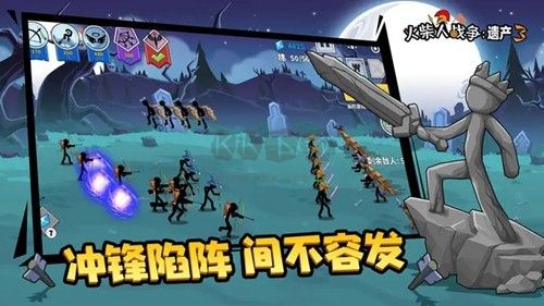 火柴人戰爭遺產3無限寶石資源破解版 v.5.277內購版3