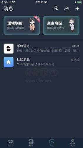 犯罪大師老版本 v.1.5.01