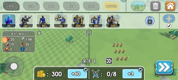 史詩戰爭模擬2中文版 for Android v1.6.20 安卓手機版0
