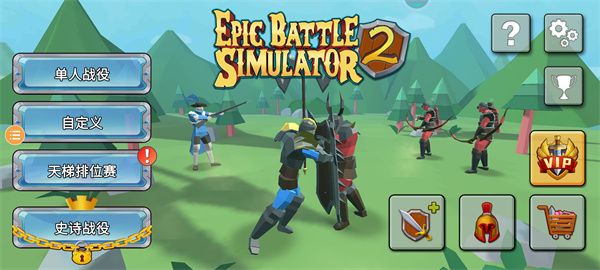史詩戰爭模擬2中文版 for Android v1.6.20 安卓手機版2