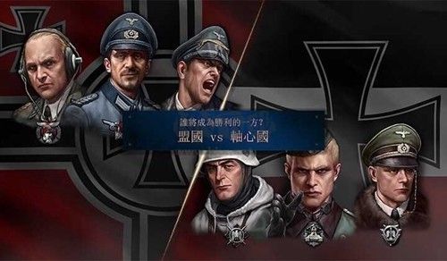 勇猛之路二戰破解版 v.2.501
