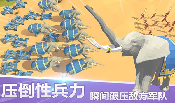 全面戰爭模擬器官方正版(策略戰爭類游戲) v1.0.29 安卓手機版0