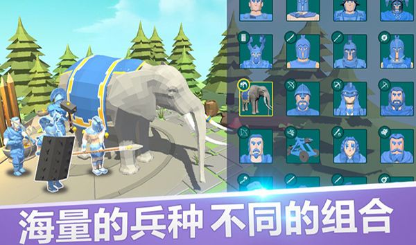 全面戰爭模擬器官方正版(策略戰爭類游戲) v1.0.29 安卓手機版1