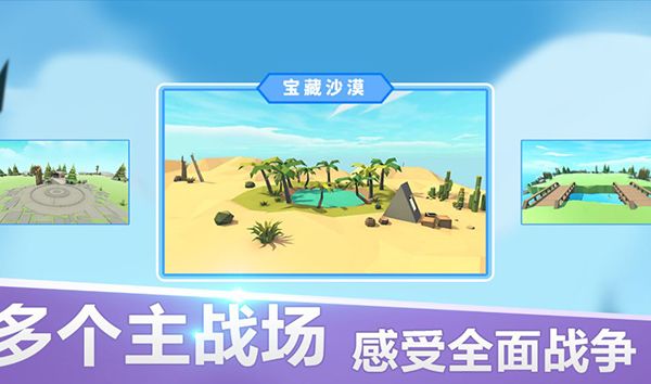 全面戰爭模擬器官方正版(策略戰爭類游戲) v1.0.29 安卓手機版2