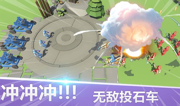 全面戰爭模擬器官方正版(策略戰爭類游戲) v1.0.29 安卓手機版3