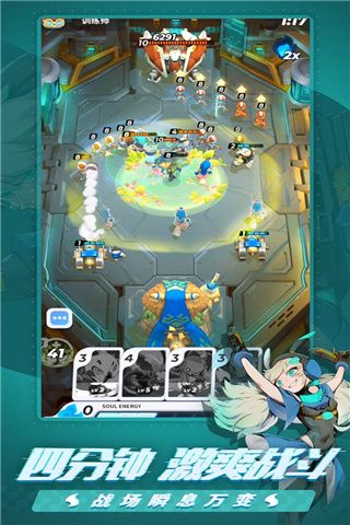 伊甸之戰(zhàn)官方版(策略卡牌手游) v1.0.28 安卓版1