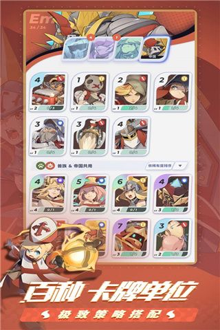 伊甸之戰(zhàn)官方版(策略卡牌手游) v1.0.28 安卓版2