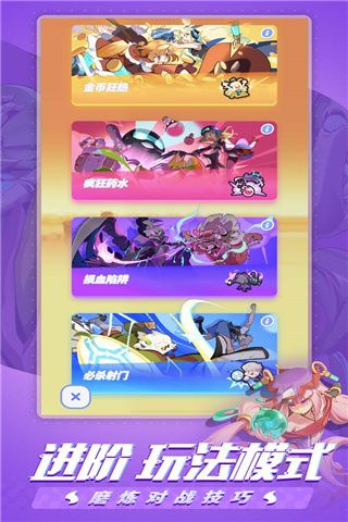 伊甸之戰(zhàn)官方版(策略卡牌手游) v1.0.28 安卓版4