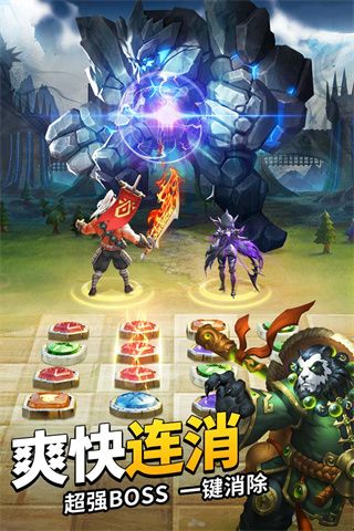謎題大陸手游最新版 for Android v6.0.64 安卓手機版1