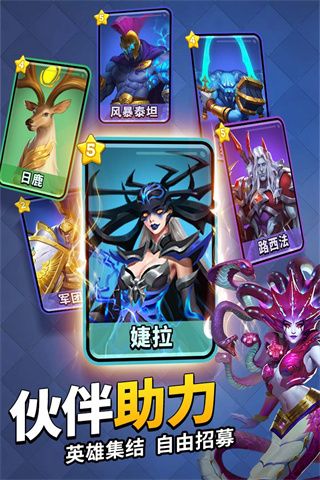 謎題大陸手游最新版 for Android v6.0.64 安卓手機版2