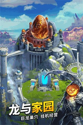 謎題大陸手游最新版 for Android v6.0.64 安卓手機版4