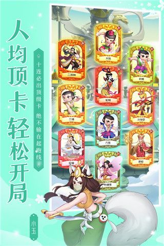 新葫蘆兄弟官方正版 for Android v2.0.0 安卓手機版0