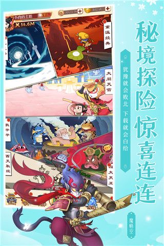 新葫蘆兄弟官方正版 for Android v2.0.0 安卓手機版1