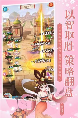 新葫蘆兄弟官方正版 for Android v2.0.0 安卓手機版2