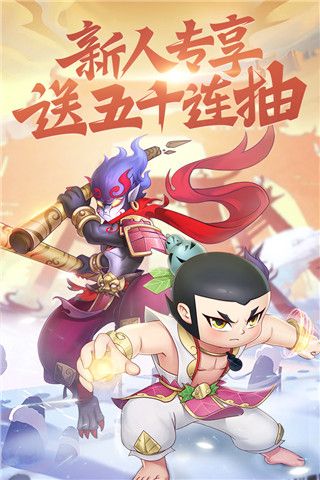 新葫蘆兄弟官方正版 for Android v2.0.0 安卓手機版4