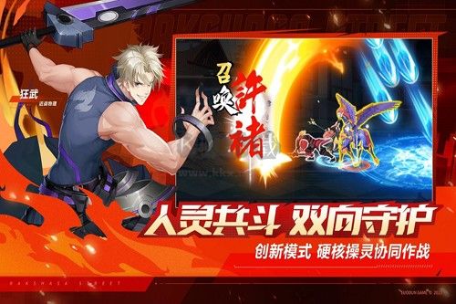 鎮(zhèn)魂街：武神覺醒 v.1.0.21最新版2