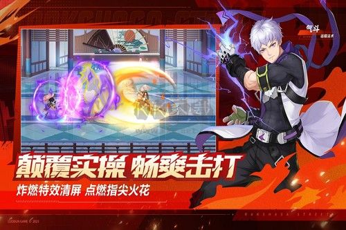 鎮(zhèn)魂街：武神覺醒 v.1.0.21最新版4