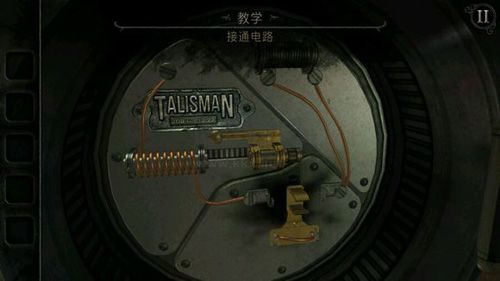 未上鎖的房間4舊罪漢化版 v.1.5.10