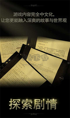 未上鎖的房間2免費版 v.1.0.2漢化版0