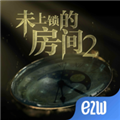 未上鎖的房間2免費(fèi)版 v.1.0.2漢化版