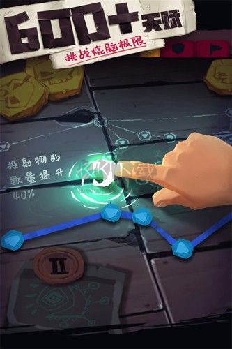 獨奏騎士破解版 v.1.1.5143
