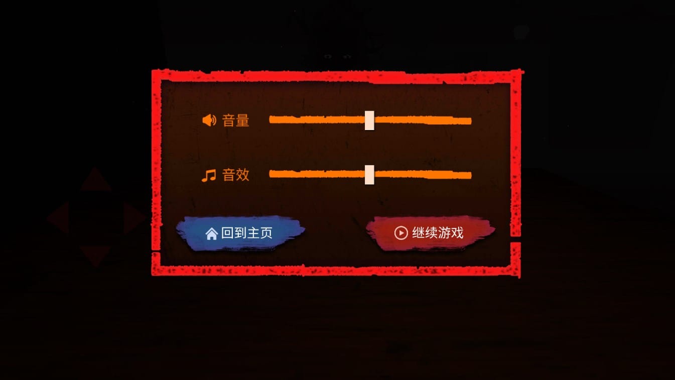 邪惡冥刻中文版(策略卡牌) v1.0 安卓版2