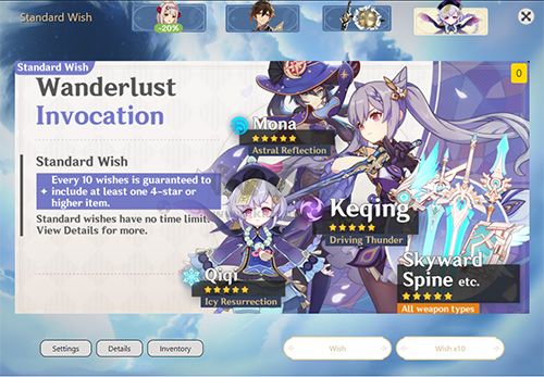 米游社原神抽卡模擬器 v.16.0中文版2