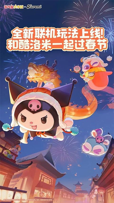 貪吃蛇大作戰3d模式版(休閑益智游戲) v5.15.0 安卓版1