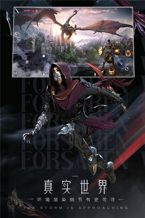 新神魔大陸手游官方版 for Android v2.51.0 安卓手機版4