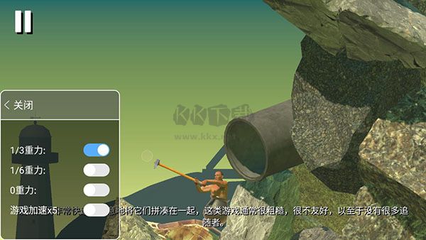 坐在罐子里的人國(guó)際服 v.2.0.32