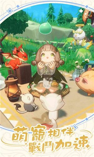 出發吧麥芬測試服 v.1.20