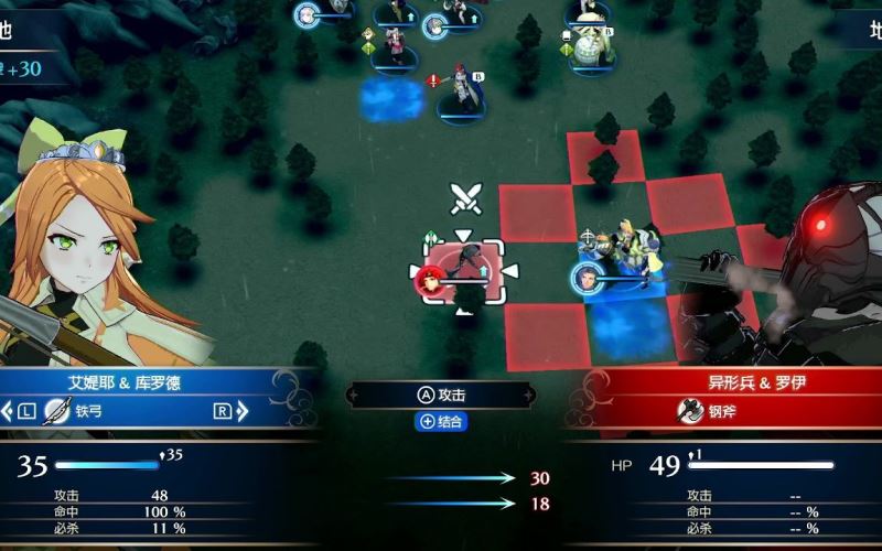 火焰紋章Engage結合官方正式版 for Android v2.7.2 安卓手機版0