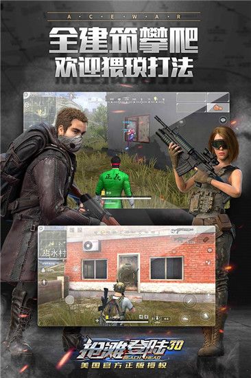 搶灘登陸3D官方版(射擊手游) v1.2.14.3 安卓版3
