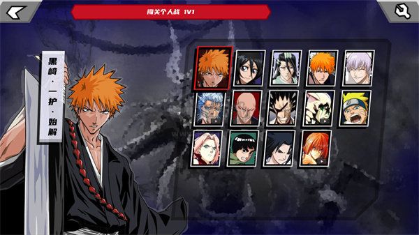 真死神VS火影絆 V 1.0最新版0