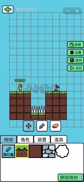 創游編輯器無限G幣 v0.8.1免廣告版1