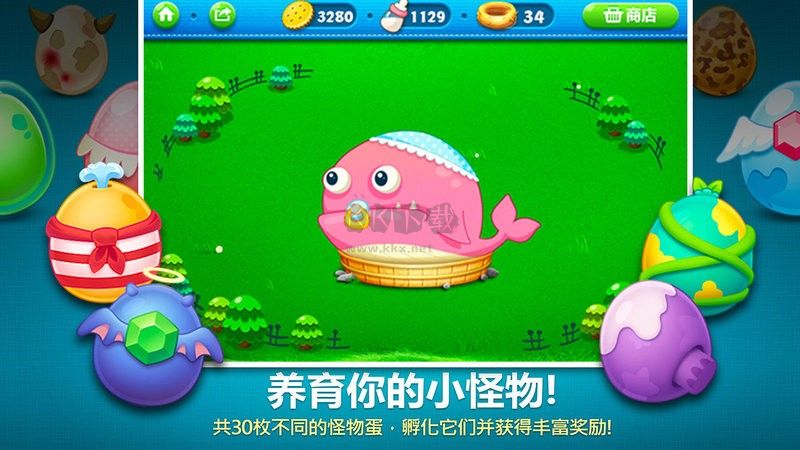 保衛(wèi)蘿卜內(nèi)購版 v2.0.182