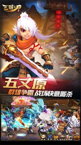 三國之刃 for Android v18.19.0 安卓手機版4