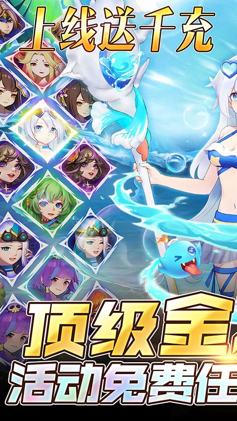 幻境覺醒手游最新版 for Android v1.0.6 安卓手機版0