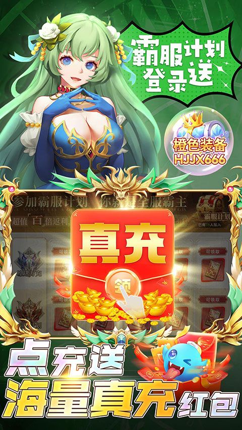 幻境覺醒手游最新版 for Android v1.0.6 安卓手機版2