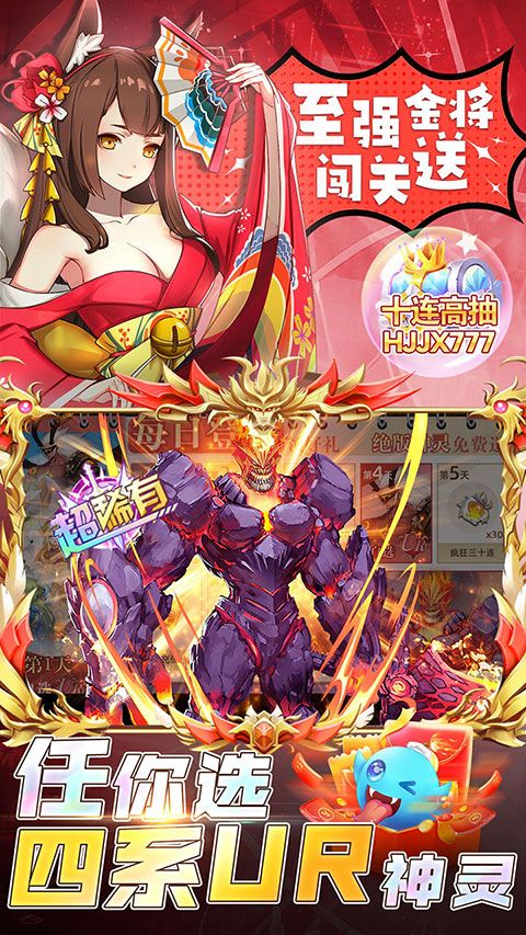 幻境覺醒手游最新版 for Android v1.0.6 安卓手機版3