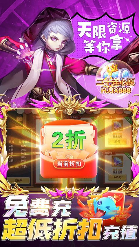 幻境覺醒手游最新版 for Android v1.0.6 安卓手機版4