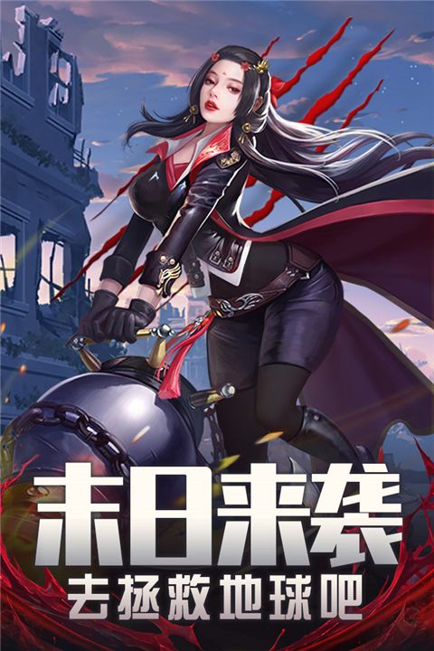 地球保衛戰最新版 for Android v4.1.0.00010005 安卓手機版2