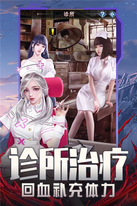 地球保衛戰最新版 for Android v4.1.0.00010005 安卓手機版3