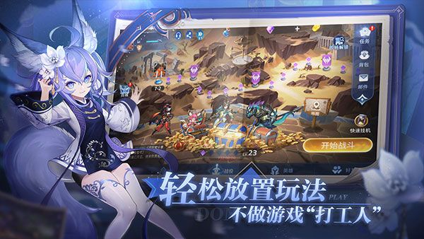 幻世與冒險官方版 for Android v1.1.424 安卓手機版1