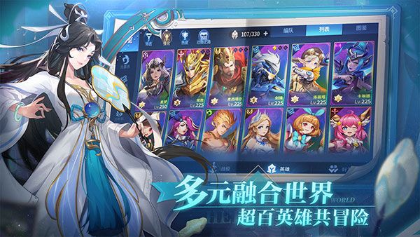 幻世與冒險官方版 for Android v1.1.424 安卓手機版2