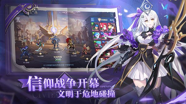 幻世與冒險官方版 for Android v1.1.424 安卓手機版3